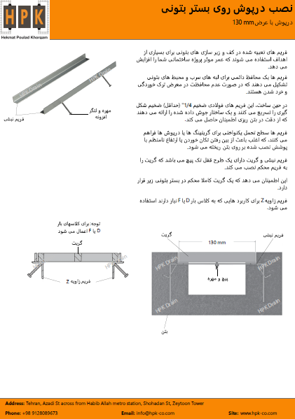 datasheet